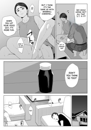 Rinjin Soukan - Gibo no Tsukaeru Karada - Page 66