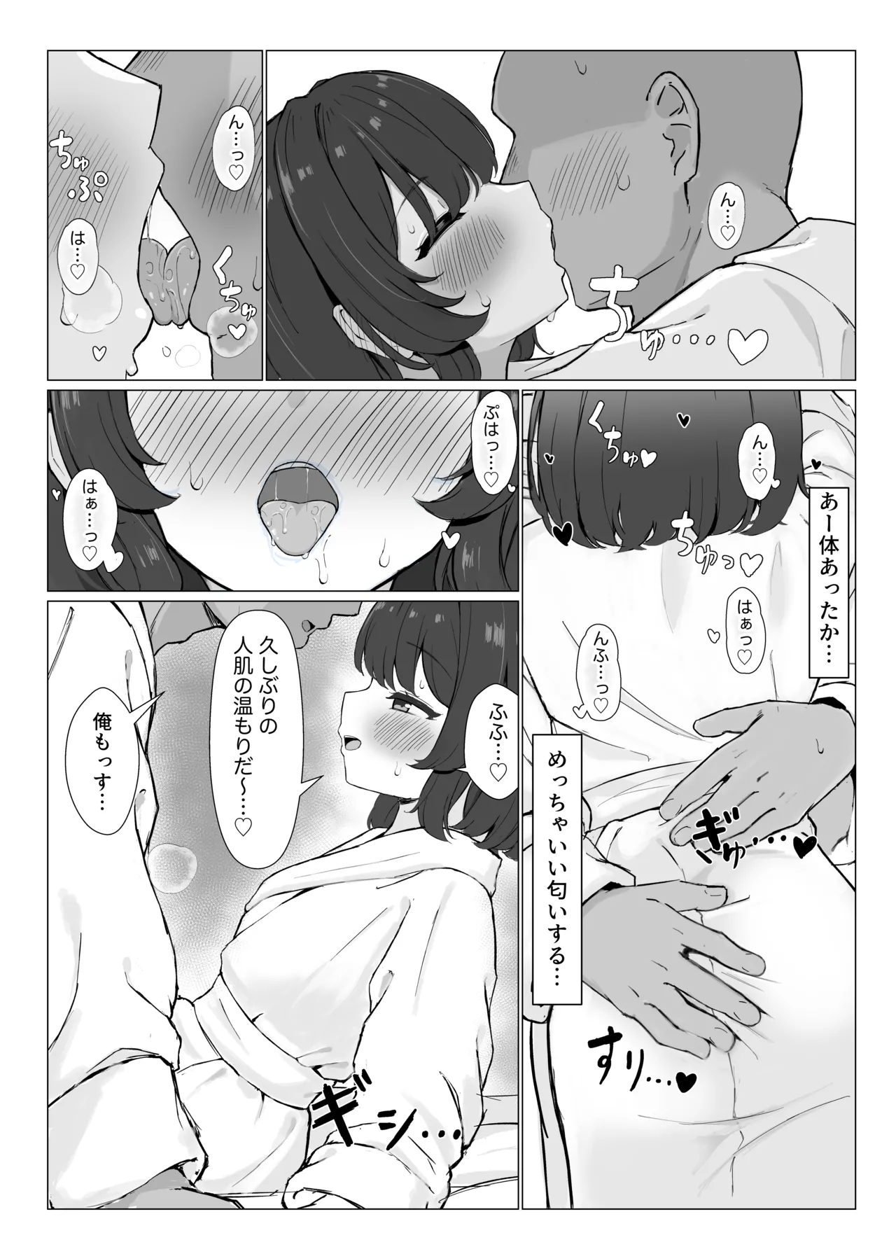 Rinri Kan Rinri Kan hatsutaimen no eroeshinakama to ofupakosuruhon - Image 12