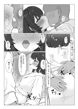 Rinri Kan Rinri Kan hatsutaimen no eroeshinakama to ofupakosuruhon - Page 12