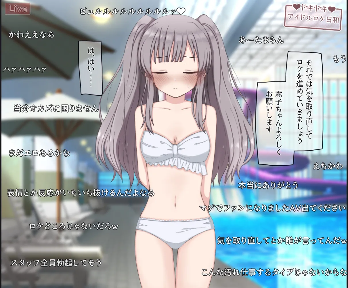 Rinrin Tokoro rinrin Nama Housou no Pool Location de Porori Shichatta Idol no Hanashi THE iDOLMSTER Shiny Colors - Image 13