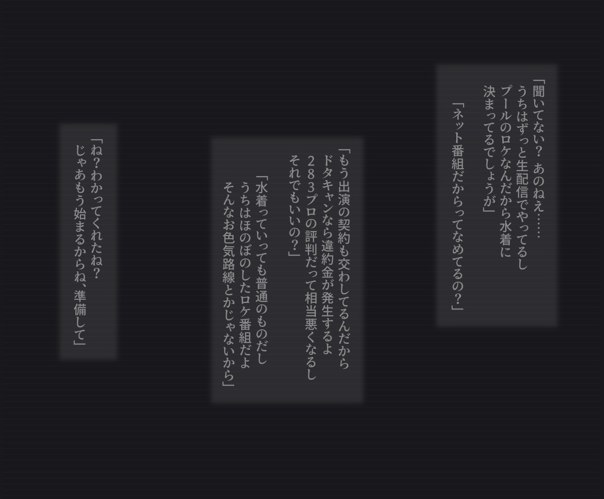Rinrin Tokoro rinrin Nama Housou no Pool Location de Porori Shichatta Idol no Hanashi THE iDOLMSTER Shiny Colors - Image 2