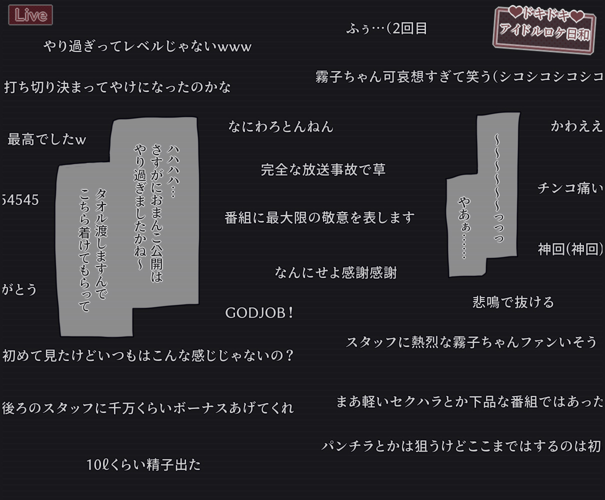 Rinrin Tokoro rinrin Nama Housou no Pool Location de Porori Shichatta Idol no Hanashi THE iDOLMSTER Shiny Colors - Image 22