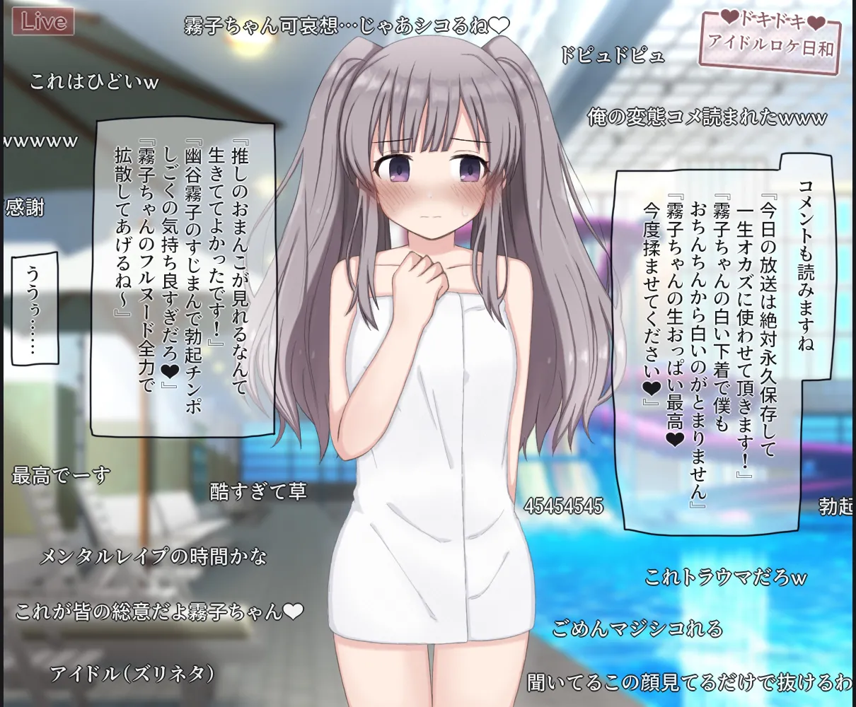 Rinrin Tokoro rinrin Nama Housou no Pool Location de Porori Shichatta Idol no Hanashi THE iDOLMSTER Shiny Colors - Image 27