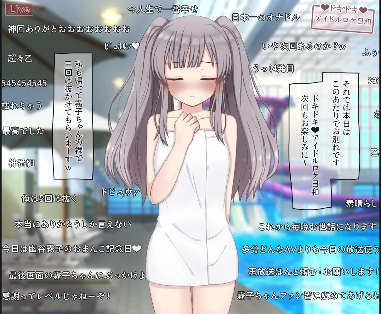 Rinrin Tokoro rinrin Nama Housou no Pool Location de Porori Shichatta Idol no Hanashi THE iDOLMSTER Shiny Colors - Image 28