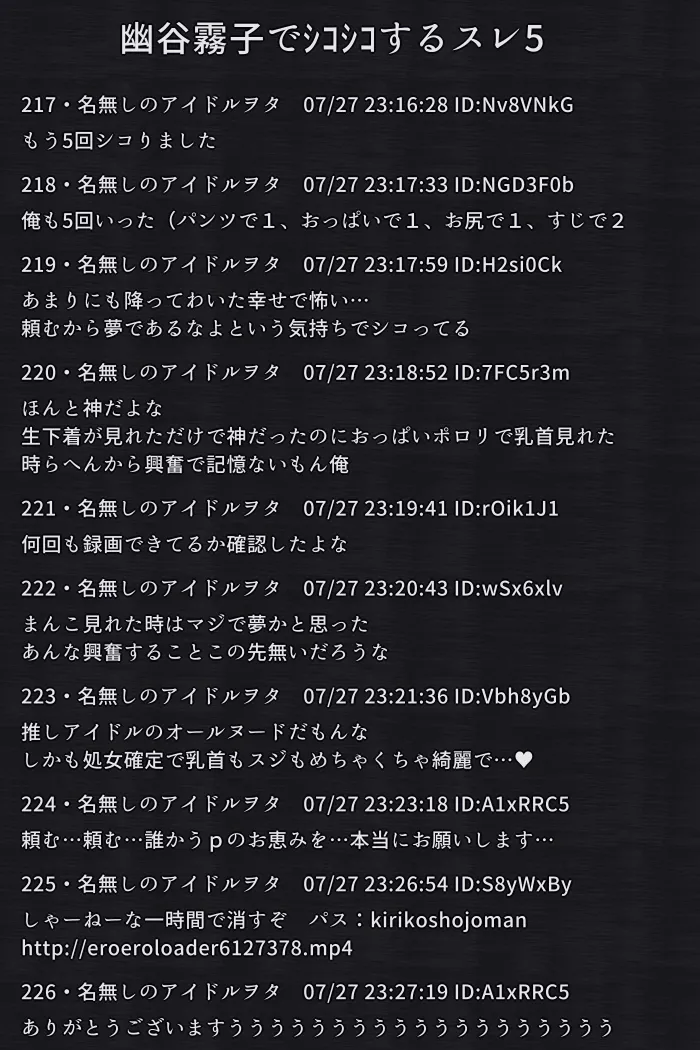 Rinrin Tokoro rinrin Nama Housou no Pool Location de Porori Shichatta Idol no Hanashi THE iDOLMSTER Shiny Colors - Image 35