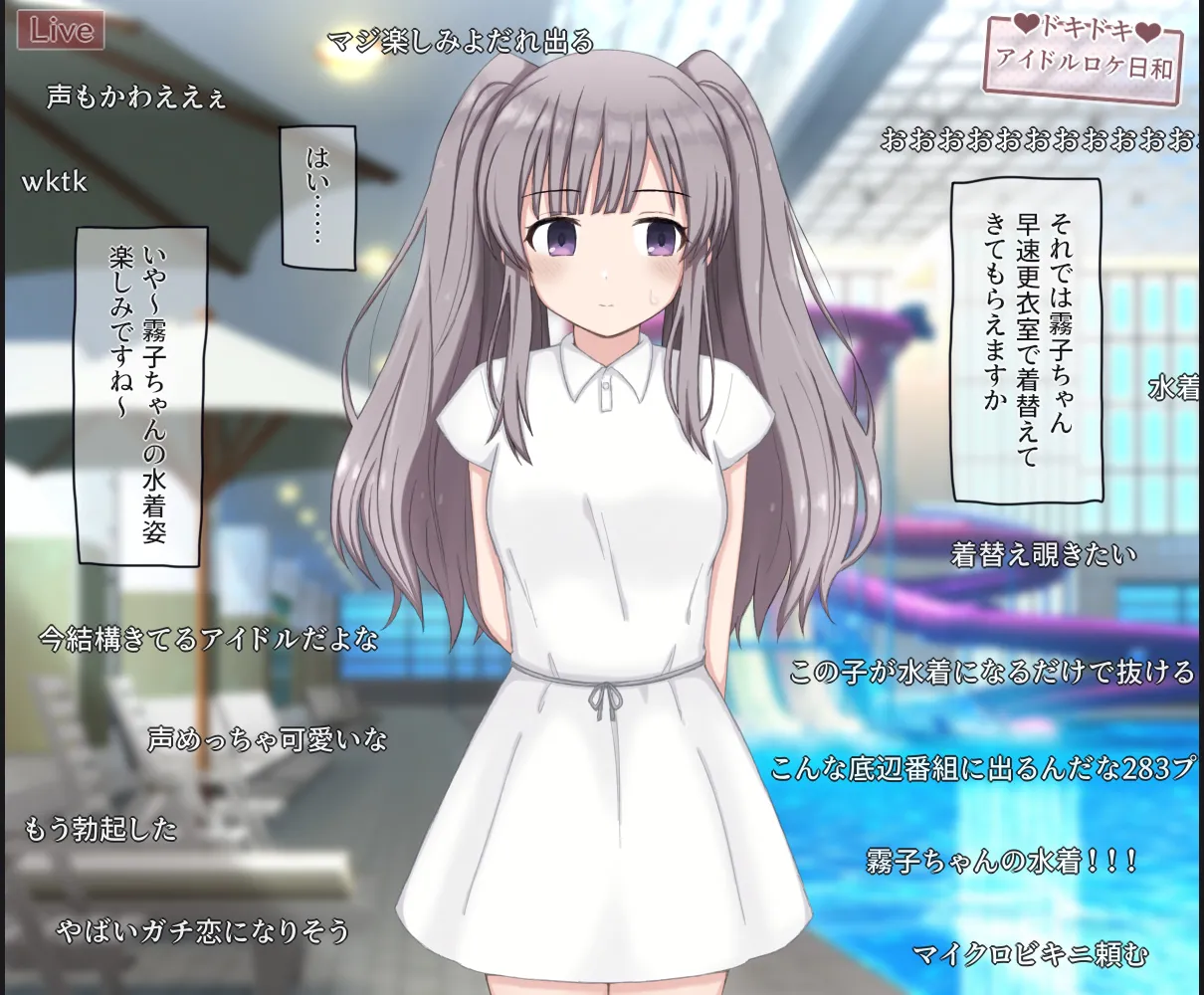 Rinrin Tokoro rinrin Nama Housou no Pool Location de Porori Shichatta Idol no Hanashi THE iDOLMSTER Shiny Colors - Image 5
