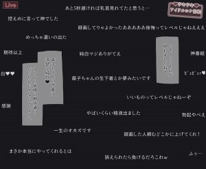 Rinrin Tokoro rinrin Nama Housou no Pool Location de Porori Shichatta Idol no Hanashi THE iDOLMSTER Shiny Colors - Page 10