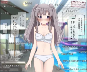 Rinrin Tokoro rinrin Nama Housou no Pool Location de Porori Shichatta Idol no Hanashi THE iDOLMSTER Shiny Colors - Page 11