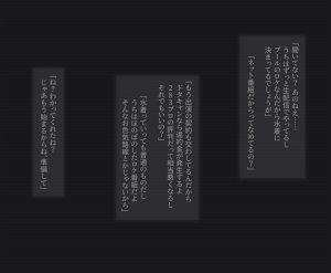 Rinrin Tokoro rinrin Nama Housou no Pool Location de Porori Shichatta Idol no Hanashi THE iDOLMSTER Shiny Colors - Page 2