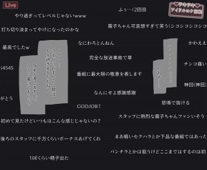 Rinrin Tokoro rinrin Nama Housou no Pool Location de Porori Shichatta Idol no Hanashi THE iDOLMSTER Shiny Colors - Page 22