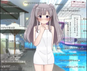 Rinrin Tokoro rinrin Nama Housou no Pool Location de Porori Shichatta Idol no Hanashi THE iDOLMSTER Shiny Colors - Page 23