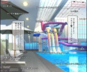Rinrin Tokoro rinrin Nama Housou no Pool Location de Porori Shichatta Idol no Hanashi THE iDOLMSTER Shiny Colors - Page 3