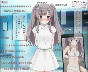 Rinrin Tokoro rinrin Nama Housou no Pool Location de Porori Shichatta Idol no Hanashi THE iDOLMSTER Shiny Colors - Page 31