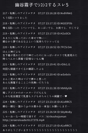 Rinrin Tokoro rinrin Nama Housou no Pool Location de Porori Shichatta Idol no Hanashi THE iDOLMSTER Shiny Colors - Page 35