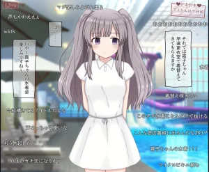 Rinrin Tokoro rinrin Nama Housou no Pool Location de Porori Shichatta Idol no Hanashi THE iDOLMSTER Shiny Colors - Page 5