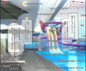 Rinrin Tokoro rinrin Nama Housou no Pool Location de Porori Shichatta Idol no Hanashi THE iDOLMSTER Shiny Colors - Page 6