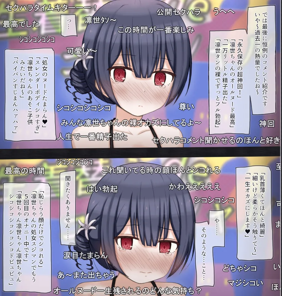 Rinrin Tokoro rinrin Namahousou de Namakigae Challenge suru Idol no Hanashi THE iDOLMSTER Shiny Colors - Image 18