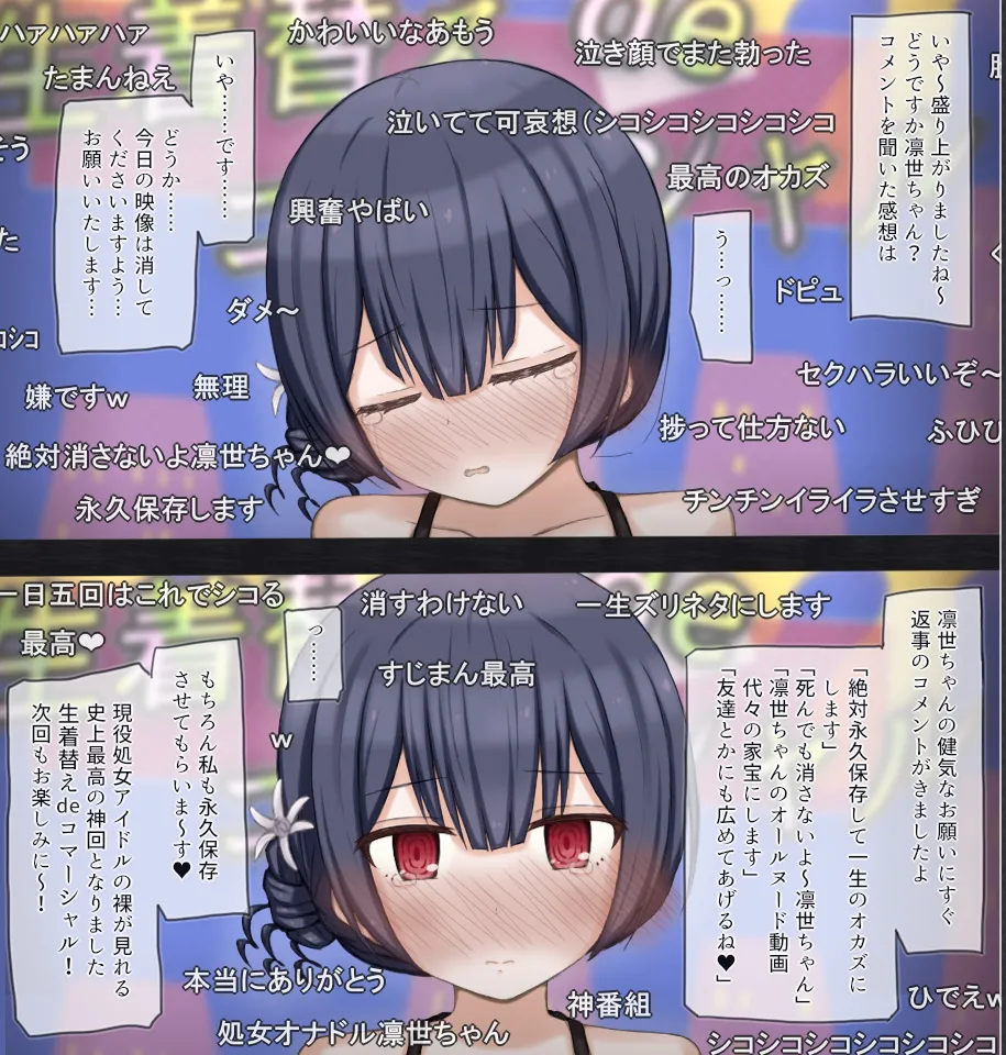 Rinrin Tokoro rinrin Namahousou de Namakigae Challenge suru Idol no Hanashi THE iDOLMSTER Shiny Colors - Image 19
