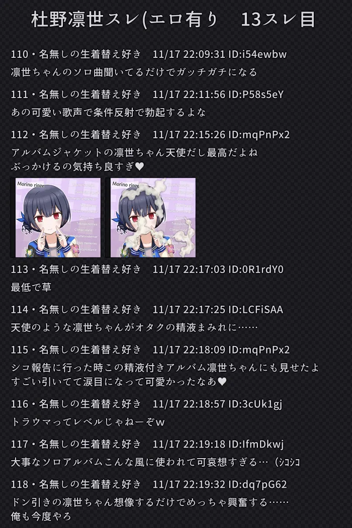 Rinrin Tokoro rinrin Namahousou de Namakigae Challenge suru Idol no Hanashi THE iDOLMSTER Shiny Colors - Image 26