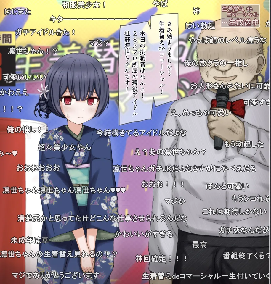 Rinrin Tokoro rinrin Namahousou de Namakigae Challenge suru Idol no Hanashi THE iDOLMSTER Shiny Colors - Image 3