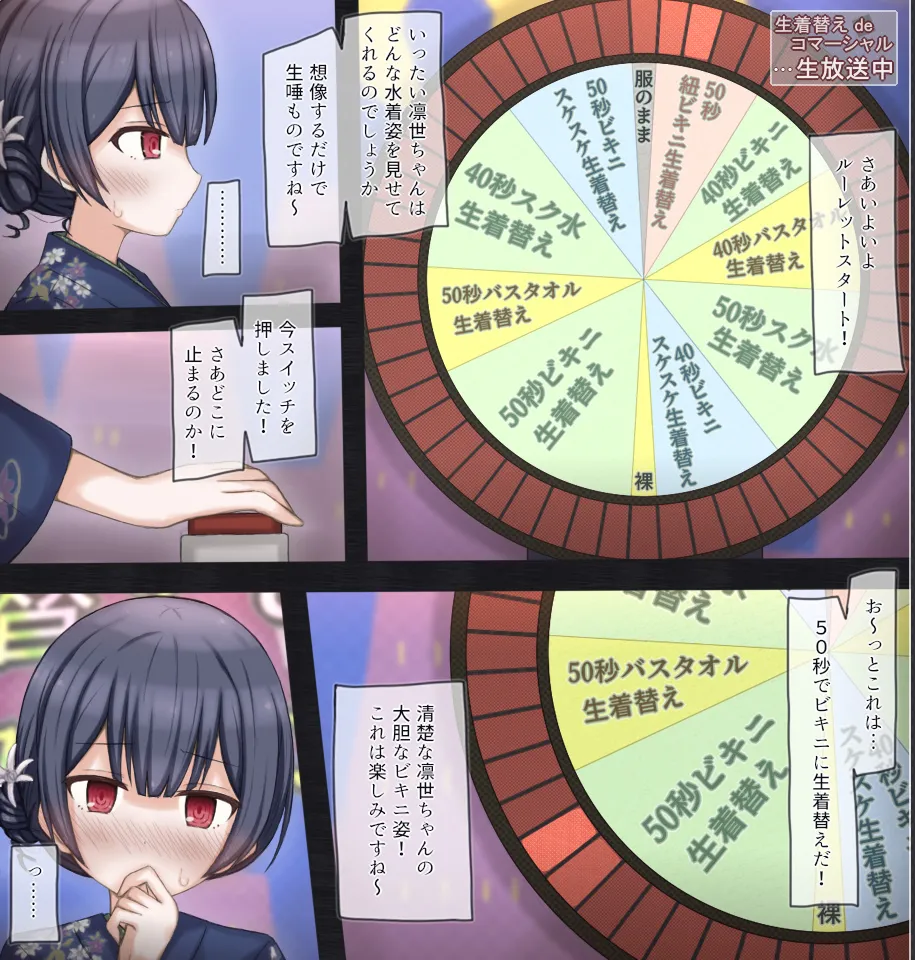 Rinrin Tokoro rinrin Namahousou de Namakigae Challenge suru Idol no Hanashi THE iDOLMSTER Shiny Colors - Image 33