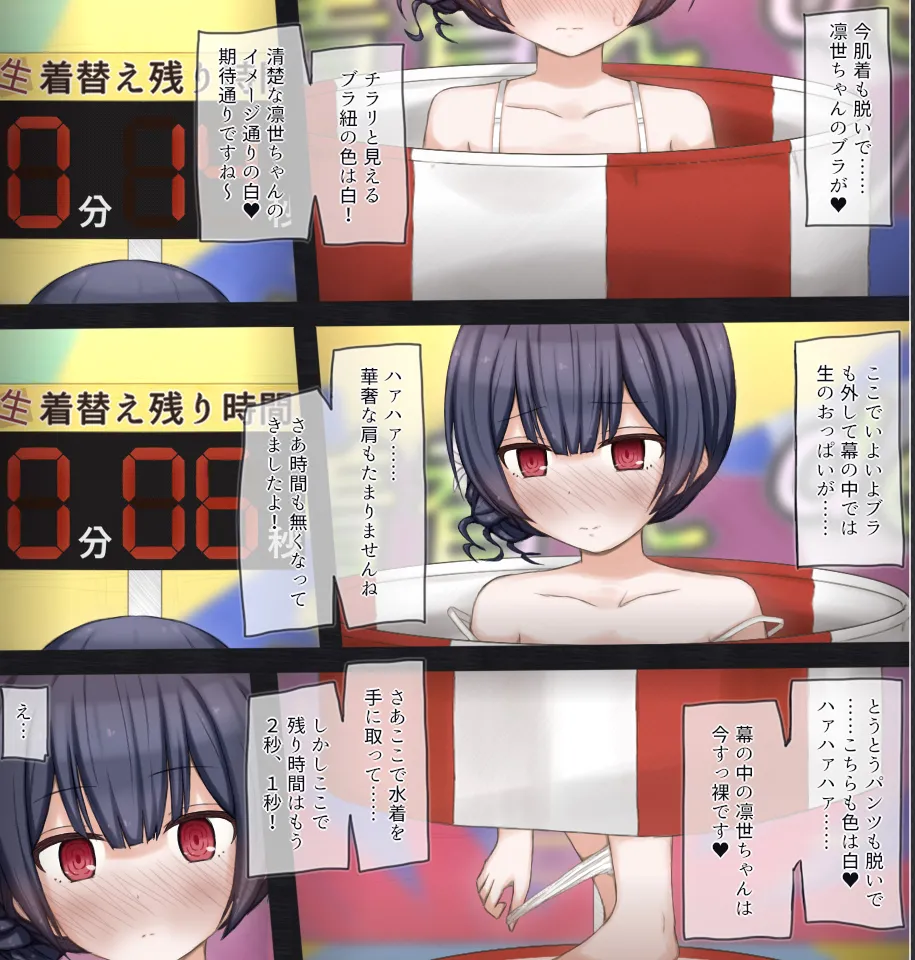 Rinrin Tokoro rinrin Namahousou de Namakigae Challenge suru Idol no Hanashi THE iDOLMSTER Shiny Colors - Image 36