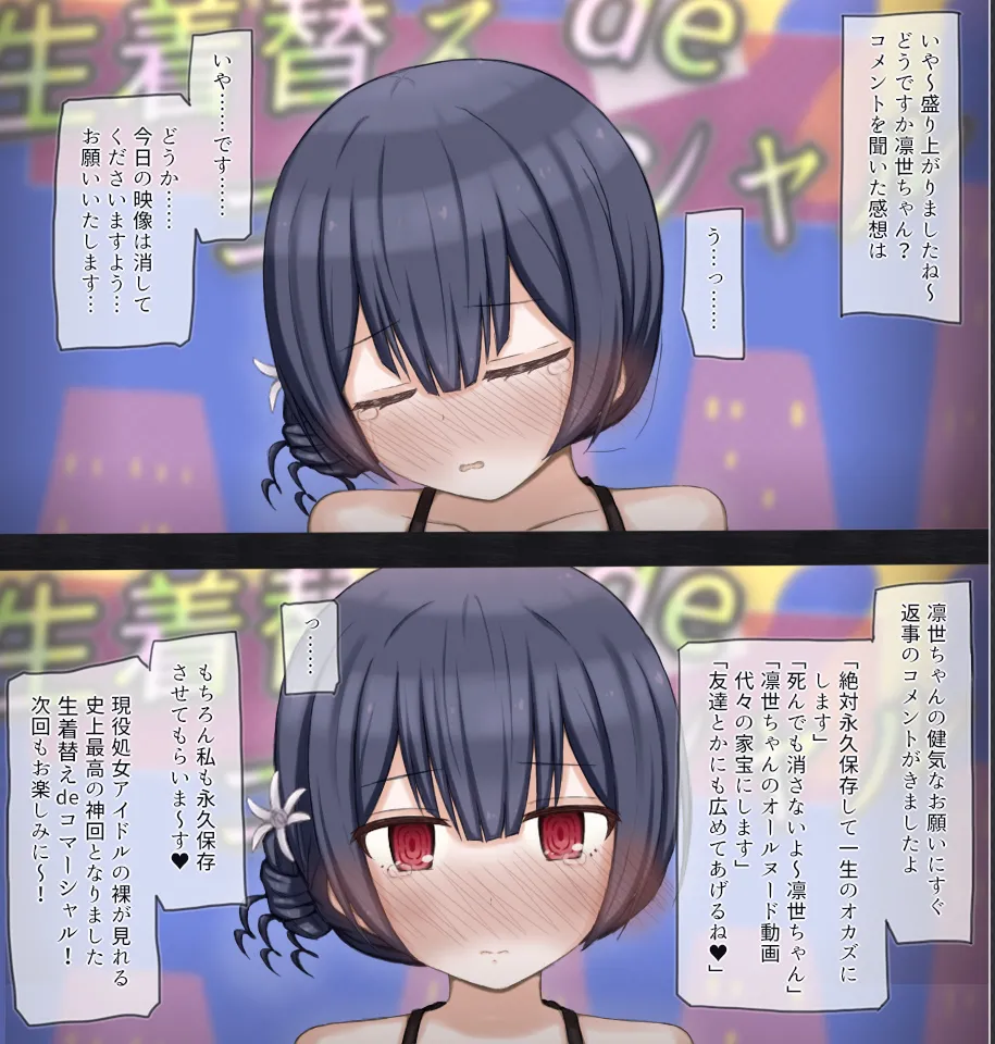 Rinrin Tokoro rinrin Namahousou de Namakigae Challenge suru Idol no Hanashi THE iDOLMSTER Shiny Colors - Image 45