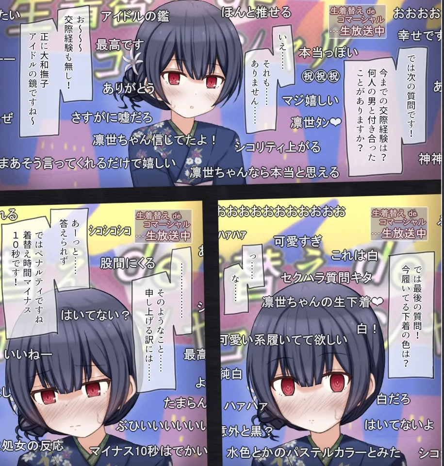 Rinrin Tokoro rinrin Namahousou de Namakigae Challenge suru Idol no Hanashi THE iDOLMSTER Shiny Colors - Image 6