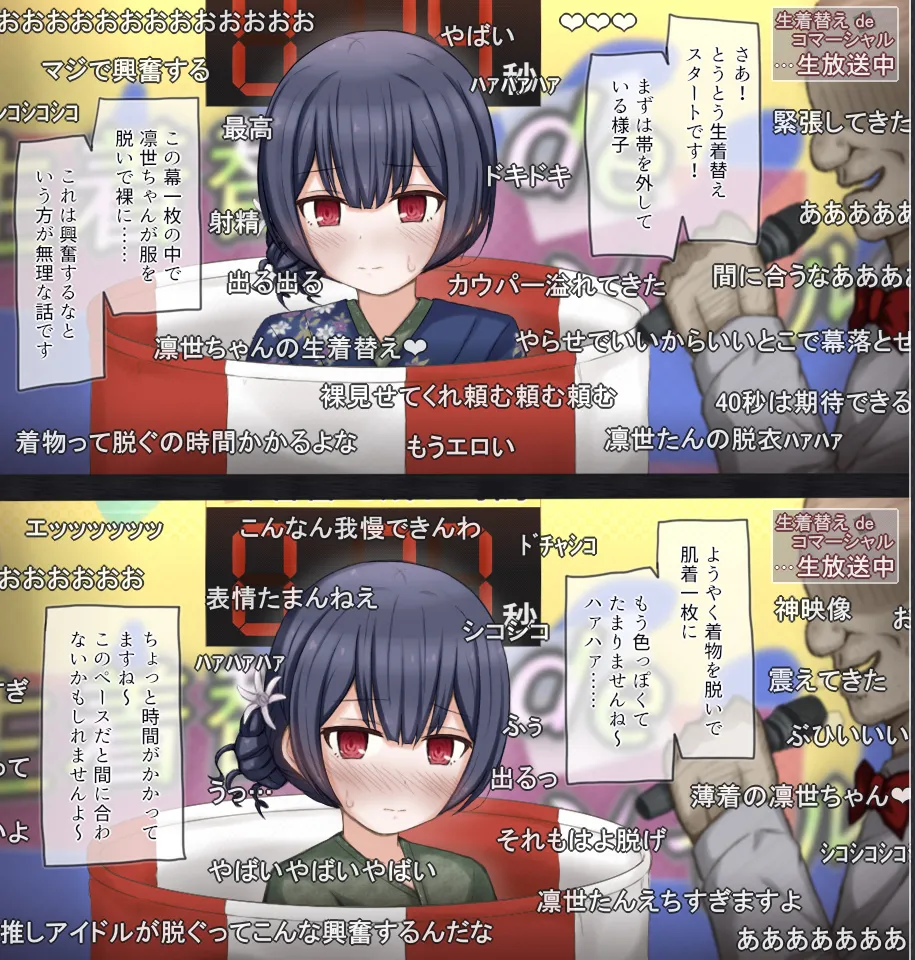 Rinrin Tokoro rinrin Namahousou de Namakigae Challenge suru Idol no Hanashi THE iDOLMSTER Shiny Colors - Image 9