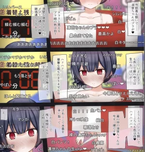 Rinrin Tokoro rinrin Namahousou de Namakigae Challenge suru Idol no Hanashi THE iDOLMSTER Shiny Colors - Page 10