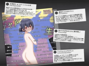 Rinrin Tokoro rinrin Namahousou de Namakigae Challenge suru Idol no Hanashi THE iDOLMSTER Shiny Colors - Page 22