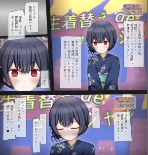 Rinrin Tokoro rinrin Namahousou de Namakigae Challenge suru Idol no Hanashi THE iDOLMSTER Shiny Colors - Page 31