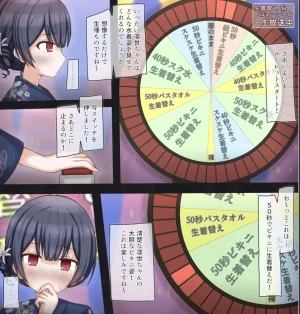 Rinrin Tokoro rinrin Namahousou de Namakigae Challenge suru Idol no Hanashi THE iDOLMSTER Shiny Colors - Page 33