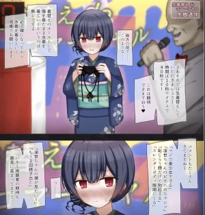 Rinrin Tokoro rinrin Namahousou de Namakigae Challenge suru Idol no Hanashi THE iDOLMSTER Shiny Colors - Page 34