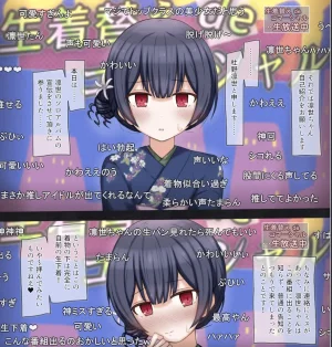 Rinrin Tokoro rinrin Namahousou de Namakigae Challenge suru Idol no Hanashi THE iDOLMSTER Shiny Colors - Page 4