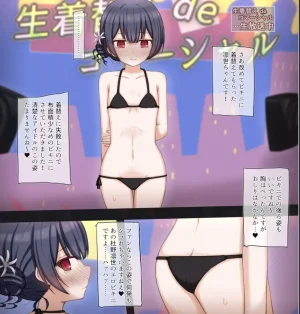 Rinrin Tokoro rinrin Namahousou de Namakigae Challenge suru Idol no Hanashi THE iDOLMSTER Shiny Colors - Page 42