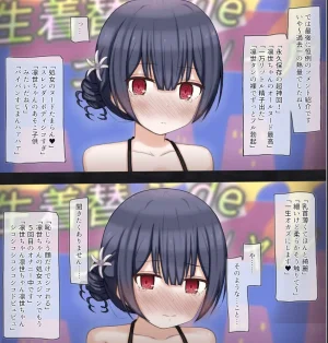 Rinrin Tokoro rinrin Namahousou de Namakigae Challenge suru Idol no Hanashi THE iDOLMSTER Shiny Colors - Page 44
