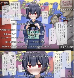 Rinrin Tokoro rinrin Namahousou de Namakigae Challenge suru Idol no Hanashi THE iDOLMSTER Shiny Colors - Page 8