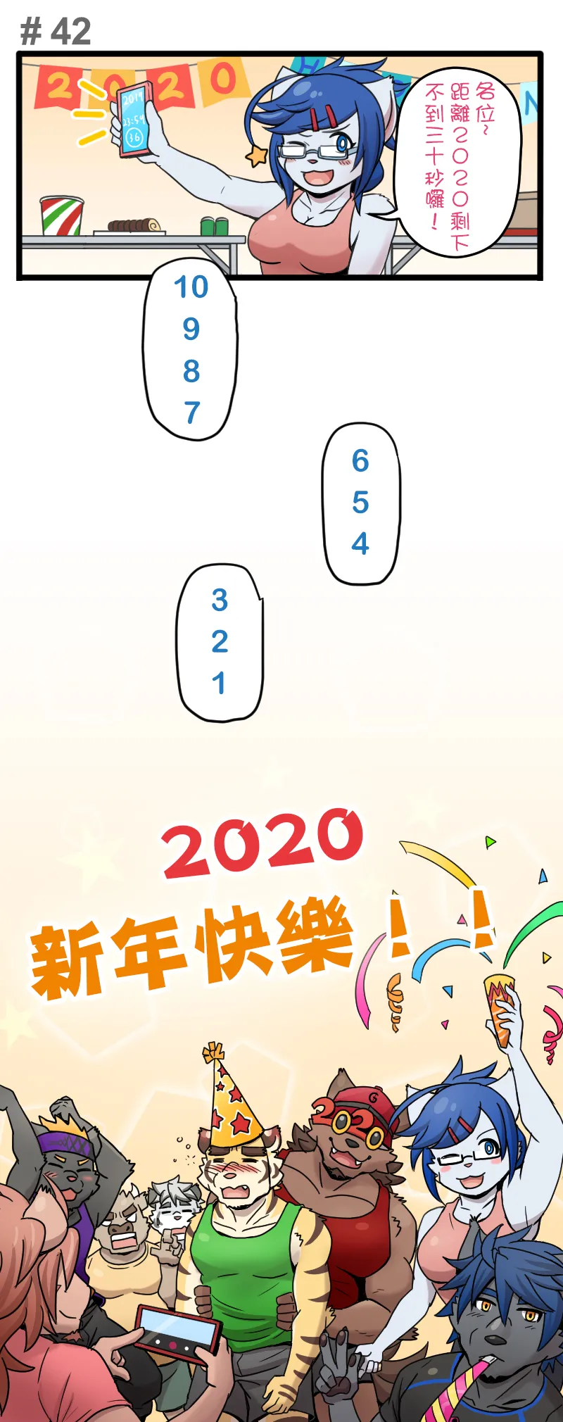 Ripple Moon Gym Pals 健身小哥 Ongoing Chinese 连载中 - Image 58