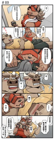 Ripple Moon Gym Pals 健身小哥 Ongoing Chinese 连载中 - Page 118