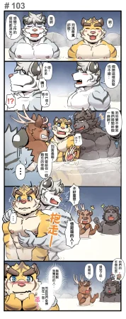 Ripple Moon Gym Pals 健身小哥 Ongoing Chinese 连载中 - Page 132