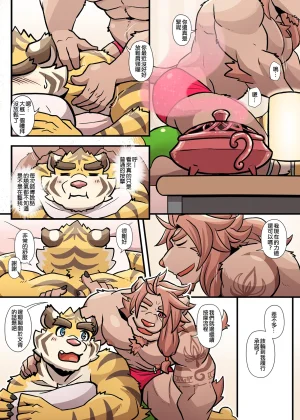 Ripple Moon Gym Pals 健身小哥 Ongoing Chinese 连载中 - Page 157