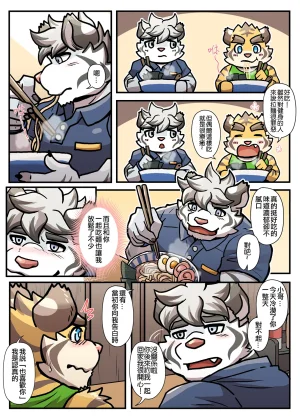 Ripple Moon Gym Pals 健身小哥 Ongoing Chinese 连载中 - Page 178