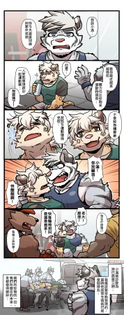 Ripple Moon Gym Pals 健身小哥 Ongoing Chinese 连载中 - Page 194