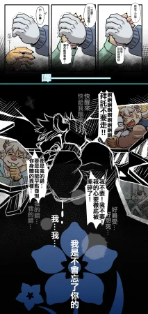 Ripple Moon Gym Pals 健身小哥 Ongoing Chinese 连载中 - Page 200