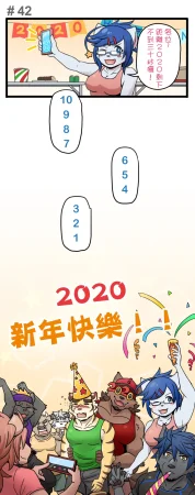 Ripple Moon Gym Pals 健身小哥 Ongoing Chinese 连载中 - Page 58