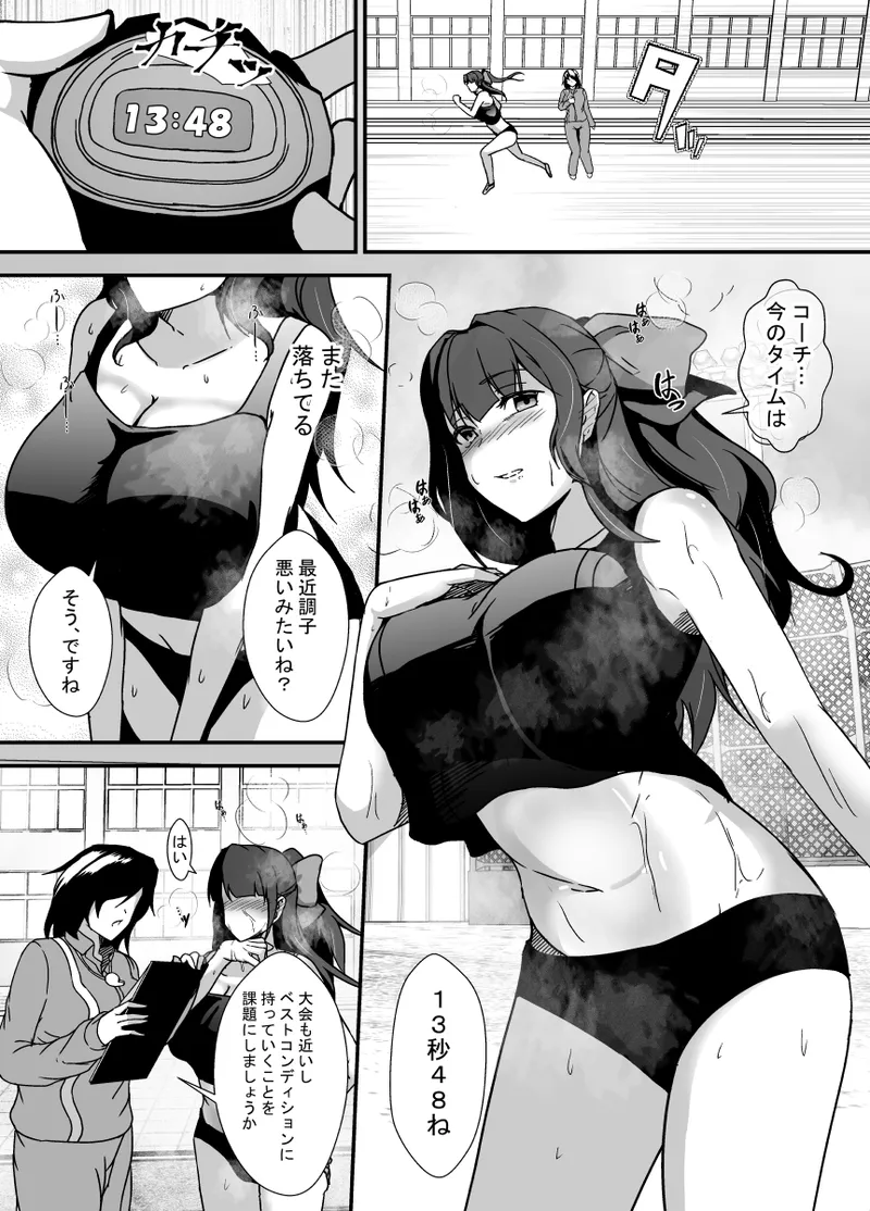 Ririumu Kyouwakoku Shimakawa Futanari Dōpingu - Image 2