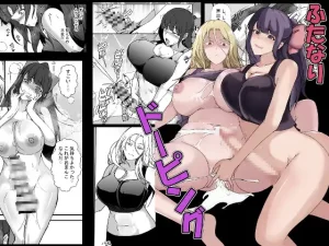 Ririumu Kyouwakoku Shimakawa Futanari Dōpingu