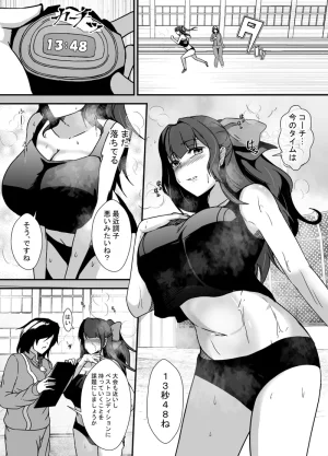 Ririumu Kyouwakoku Shimakawa Futanari Dōpingu - Page 2