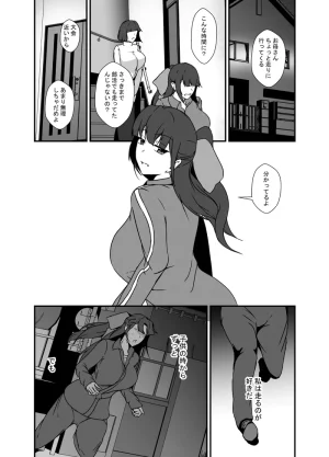 Ririumu Kyouwakoku Shimakawa Futanari Dōpingu - Page 4